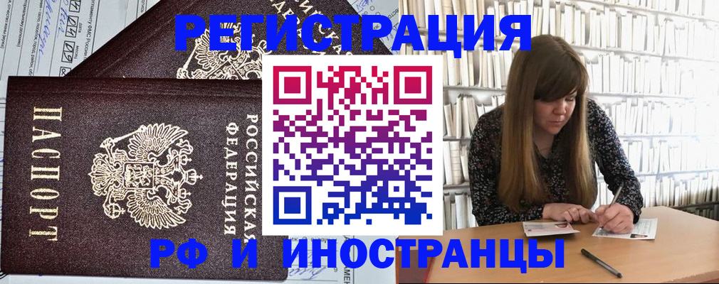 временная регистрация госуслуги в Долинске